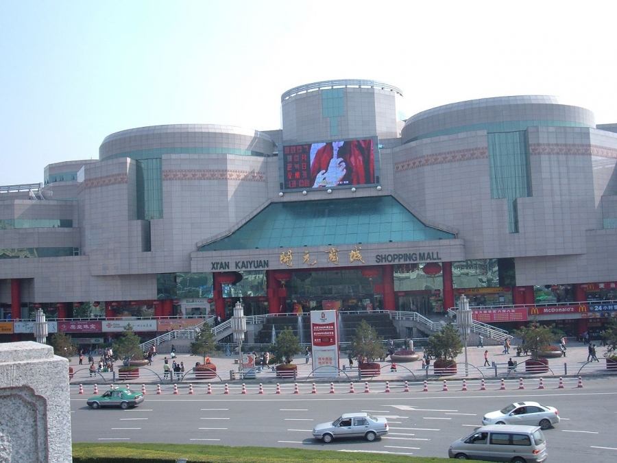 KaiYuan Shopping Mall, Xi'an.